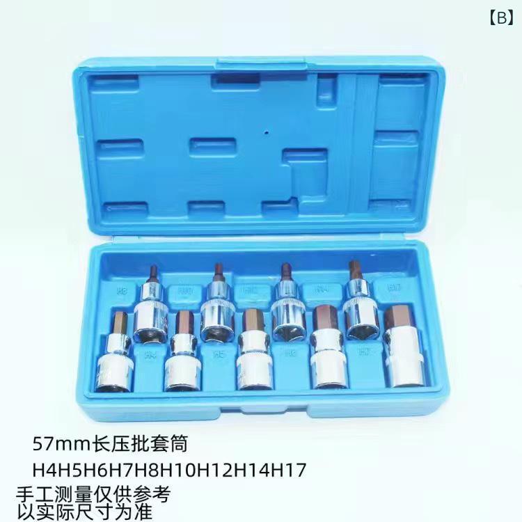 内六角 ソケット 電動 鍵 ビット 風鍵 ロング S2 手道具 仕掛ける クラム鋼 Crモリブデン鋼 星型 短型 ロング型 連体 トルクス 検査と修理 DIY 取りつくろう 精神的な統合 取り替えっこ