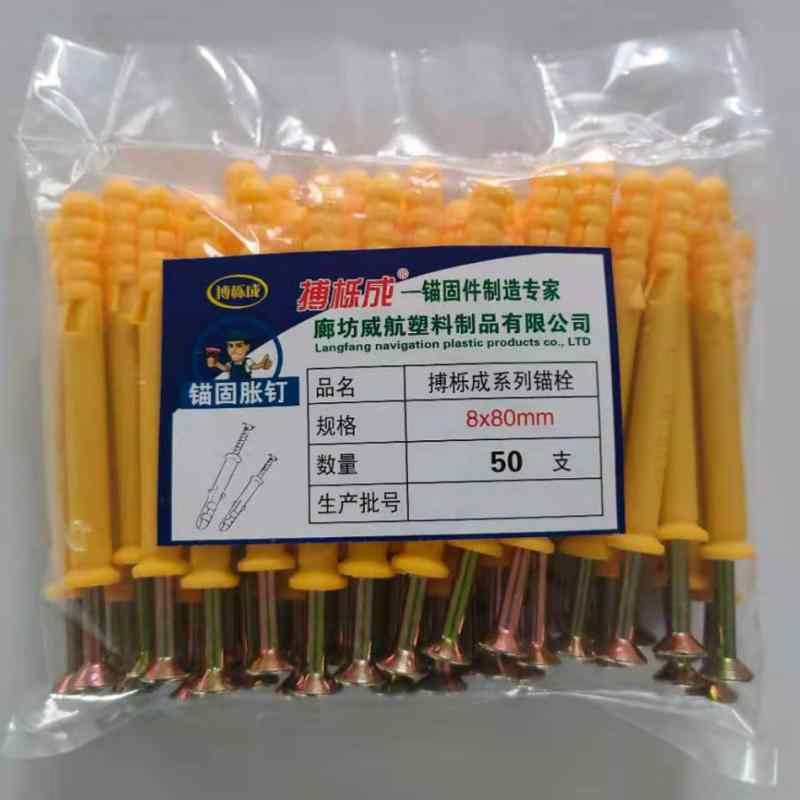 可塑性物質 ふくれ上がる雄捩子 管 ?? 美固? 螺栓 螺子釘 PP原料品 色つや中毒者 M6 M8 M10 各種長さ 壁据えつける 組みたてる原材料