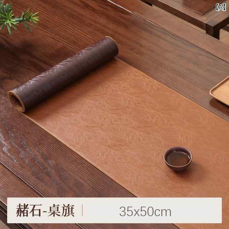 速見表引っ敷き 茶席 雨合羽 軽さ  茶席 茶卓 革 茶席