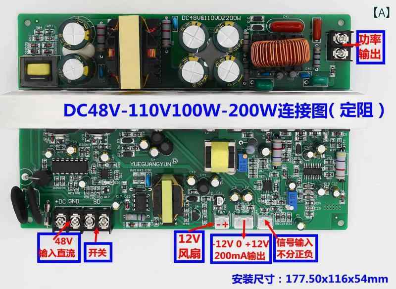 船用 単声道 デジタル 力強さアンプリファイアー モデュール 100W 200W 300W 400W 500W DC48V 4Ω 8Ω