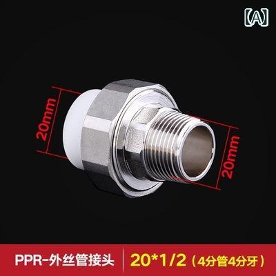 PPR 外ねじ 管 あと継ぎ 活接 直通 水管 部分品 灰 白