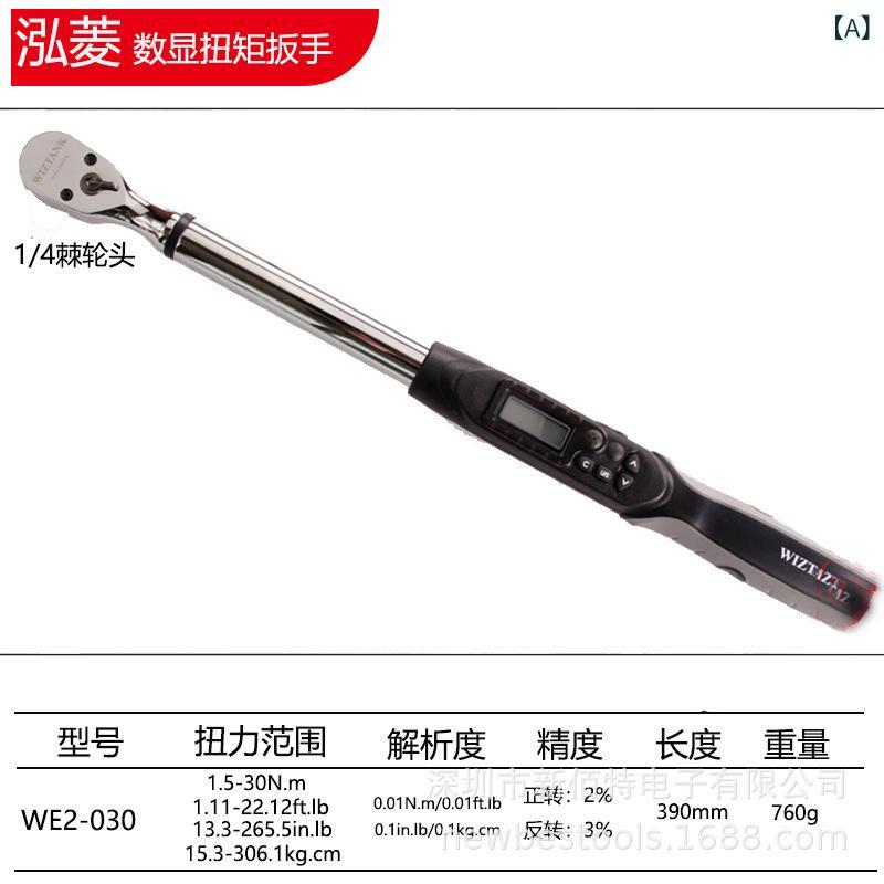 トルクレンチ 絶対値見せびらかす 手道具鋼 細やか 30-850Nm ラチェットヘッド 電動手道具