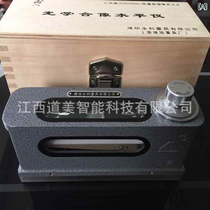 気泡管水準器儀 委しい 光学 位置づける器 165粍 0.01粍 水の泡 合わせる 機械類 位置づける 物の具