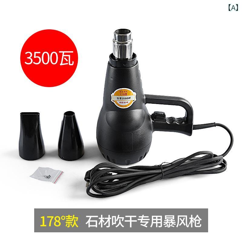 熱気 熱風 火器 実業用 大型 豪然たる 吹き付け ドライヤー 御勤め用 3500ワット 3800ワット 220雄捩子