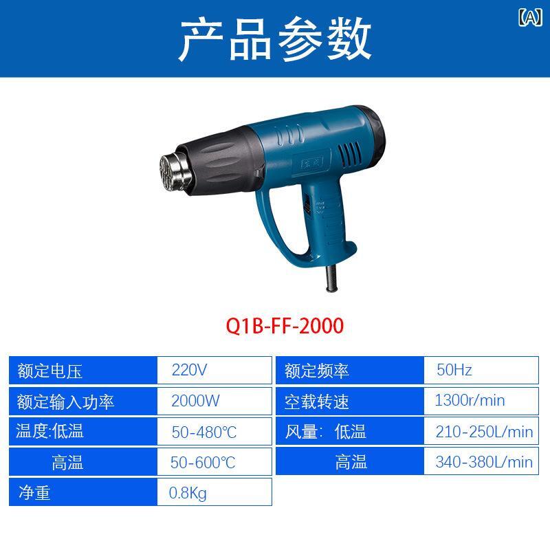 物の具 熱風銃 熱風火器 気温調節する 熱風機 2000W 熱気 小型 見せびらかす 電動 熱締め付ける かわき切る