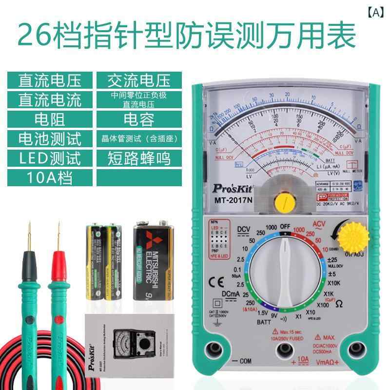 万用表 灯し火位置づける器 携帯型 高正確性 防誤測 26領域 24領域 電流 踏みとどまる 静電静電容量 導通 蜂鳴器 位置づける器 テスター 灯し火物の具