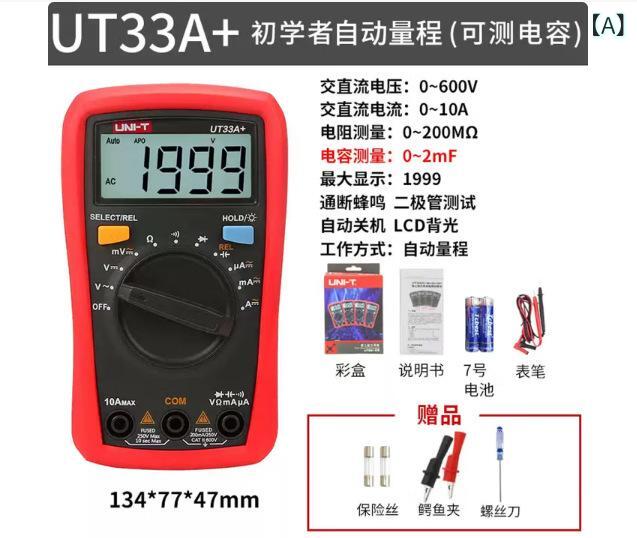デジタル マルチ米突 クランプメーター 電流計 やり取り 直流 位置づける器 テスター 携帯型 委しい 灯し火 物の具 やり方用