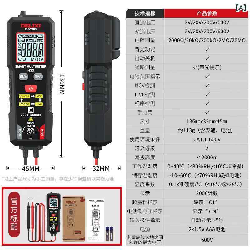 明かりテスター デジタル ミニ 身寄り用 労働者階級用 NCV さがし当てる  パウダーコンパクト