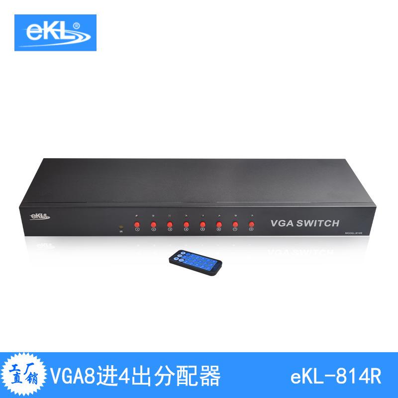 VGA うつり変わり 分かちあう器 8界面 インプット4最終生産物 帯域幅250MHz 汎用 映像媒体用