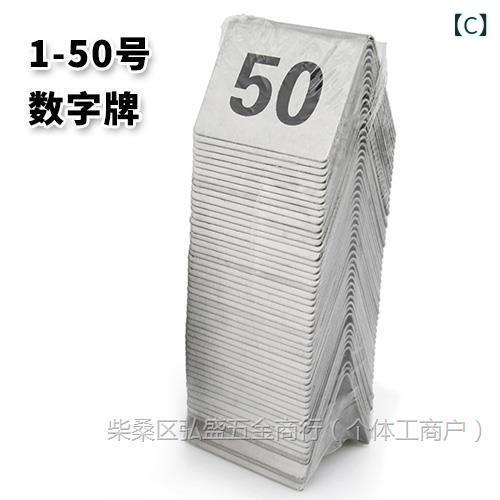 泊まり お持て成し お引き回し ステンレス鋼 食べ物屋 一覧表 電話番号 札 1-10 1-15 1-50