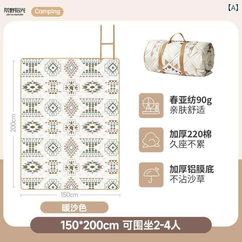 レジャーシート アルミ膜 防水 厚手 折り畳み 軽量 キャンプ 防湿 ピクニック 200cm 暖沙 黄色 動物柄 緑｜SUPERYOU 5,794円