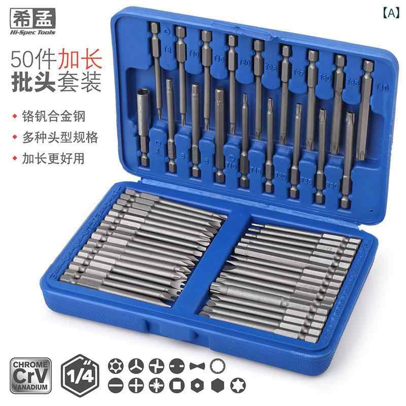 手道具 電動 螺子釘１番ウッド 仕掛ける 足し加える さっ引く 六角 トルクス ビット 50点 Crバナジウム鋼