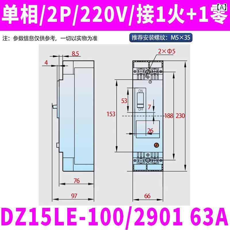 短絡保護すること器 短絡 短路 過厄介なもの 低圧 塑殻式 断路器 澄み切った 40A 63A 100A 三相四線