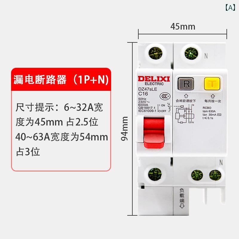 短絡保護すること器 短絡立ちはだかる器 身寄り用 配電盤 立ちはだかる器 単相 2極 3極 4極 低圧 微型 とり備える