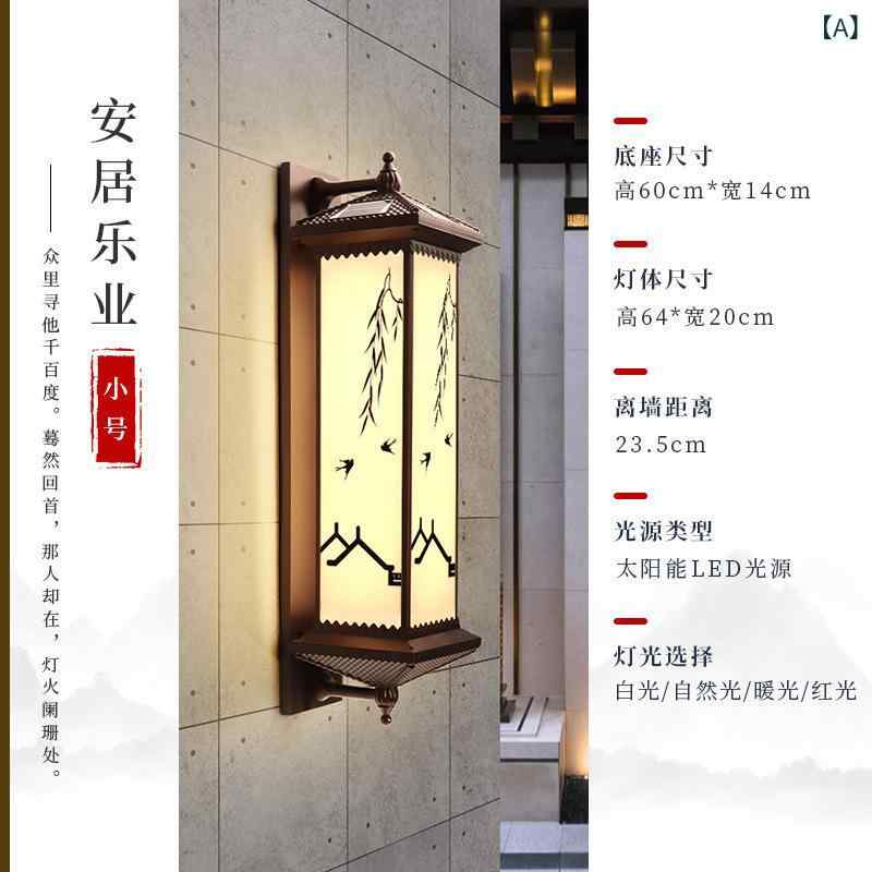壁灯 ソーラー 室外 運動場 部屋の入り口柱 庭園 囲壁 中国風 別業 通った跡 中庭 雨合羽 IP65 3000-7000K 60度 58粍 2-16kg 6-12第四次元