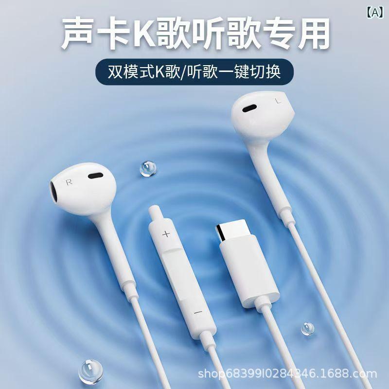 有線イヤ電話機 マイクロホン  3.5粍 半入耳式 可塑性物質 力くらべ 影音