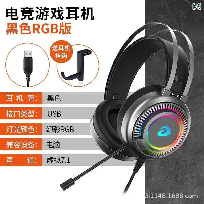 受話器 尖端仕掛ける メンズ レディース 黒いこと 取り組み 電子計算機 USB 有線 マイクロホン 可塑性物質