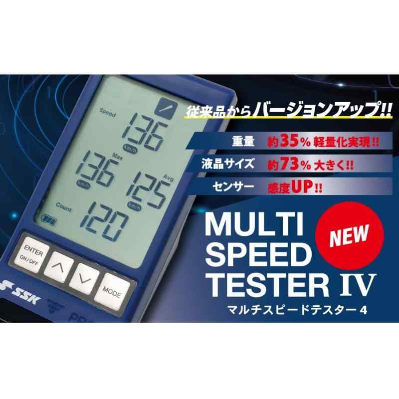 gsk-store ミズノ 野球用 スイングセンサー BLAST BASEBALL