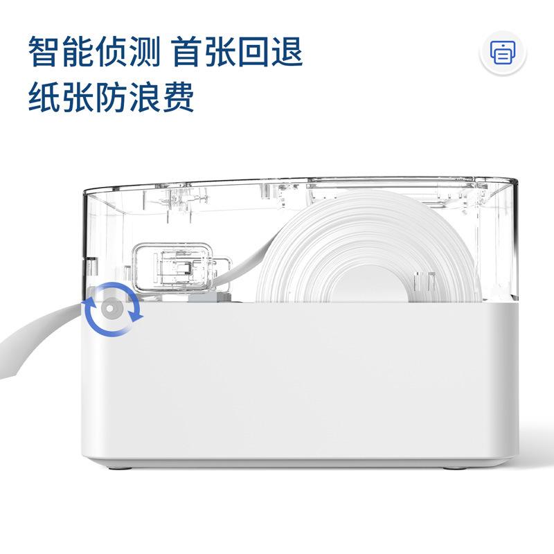 印刷機 付け札 熱線 バーコード 80粍 USB 弾丸道路 パウダーコンパクト 御役目用