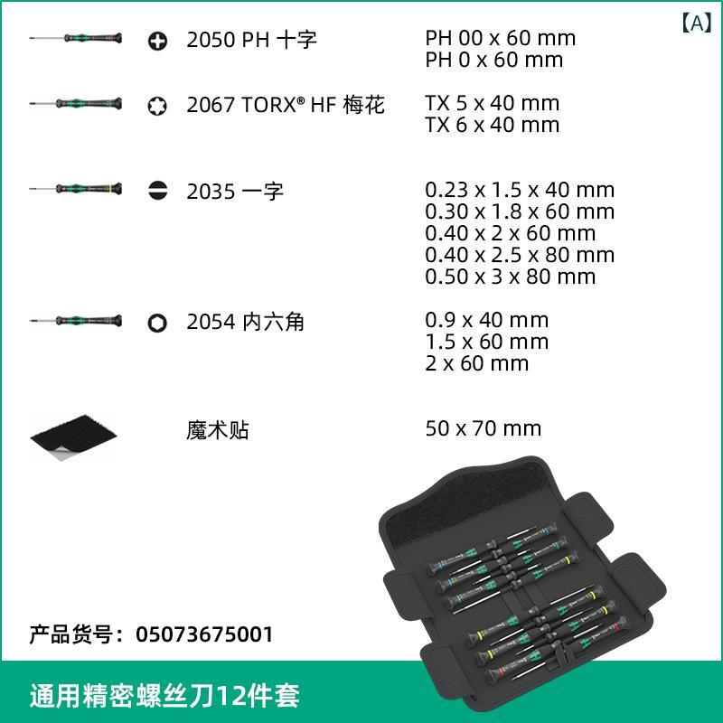 委しい １番ウッド 書き割り 物の具 物の具箱 委しい 取りつくろう 写真機 時辰儀 検査と修理 委しいやり方 やり方用 黒 赤 青 緑