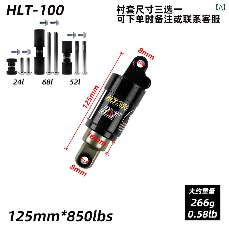 銀輪 油圧式 緩衝器 電動車 スノーバイク マウンテンバイク 後ろ側サスペンション 軽さ 軽銀 男女兼用 125 850 150 1000 165 1000 185 1000 減震器