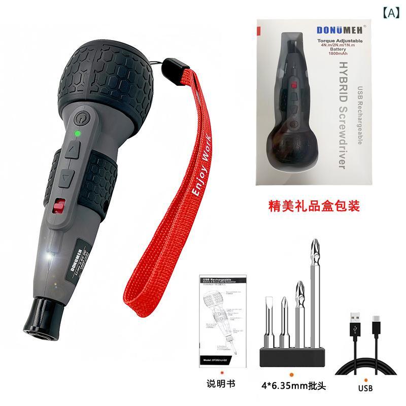 電動ドライバー ミニ 充電式 工具 家庭用 小型 軽量 黒 赤｜SUPERYOU 8,586円