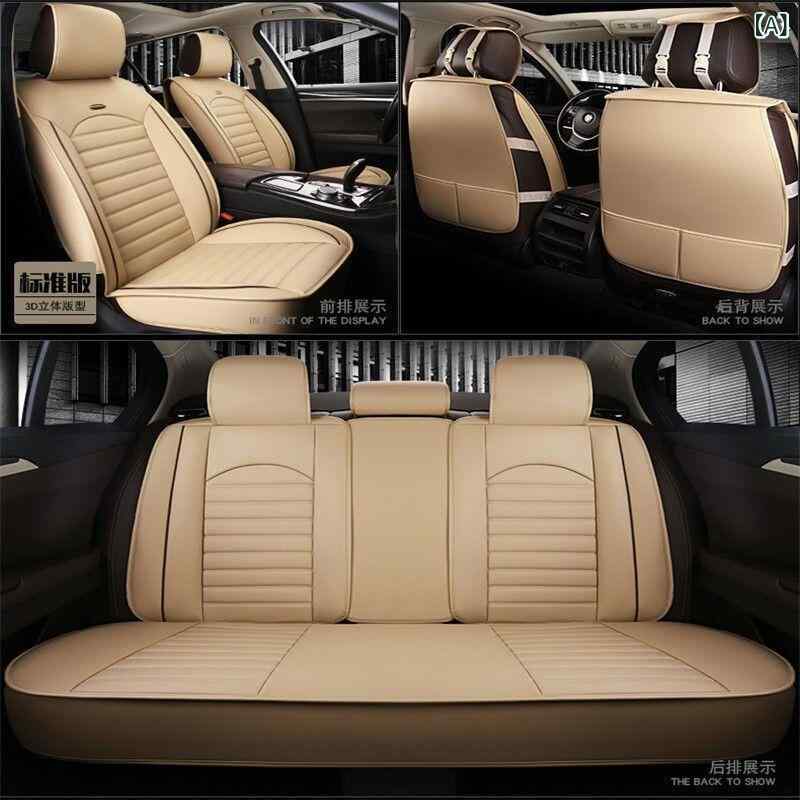 自動車 シートカバー 車用 座席 専用 米 白 黒 赤｜SUPERYOU