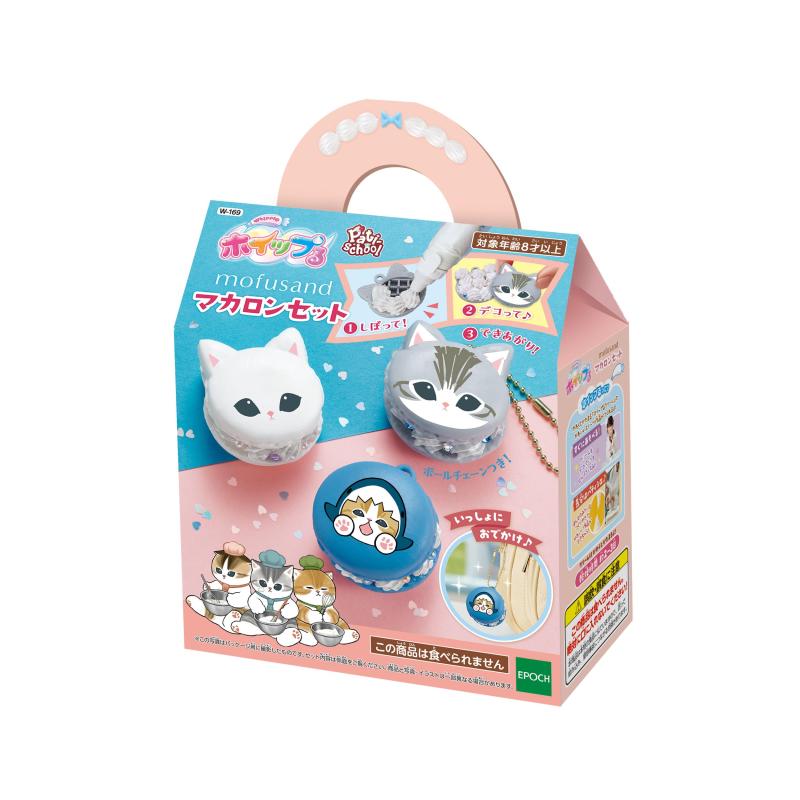 楽天市場】mofusand Kiramekko モフサンド きらめっこ 6BOX入り 1