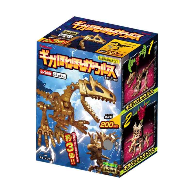 楽天市場】ほねほねザウルスブロックス 第11弾 X(クロス)ゴースト