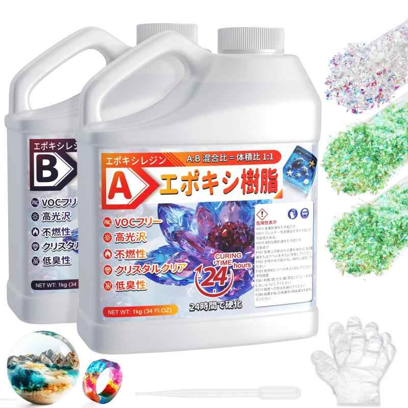 エポキシ樹脂 レジン液 大容量 2L/68Fl.oz 2液性レジン液 1:1体積比 高い透明 黄ばみ防止 自然硬化 高硬度 セルフレベリング グリッター付きレジンセット 様々な樹脂工芸品作用
