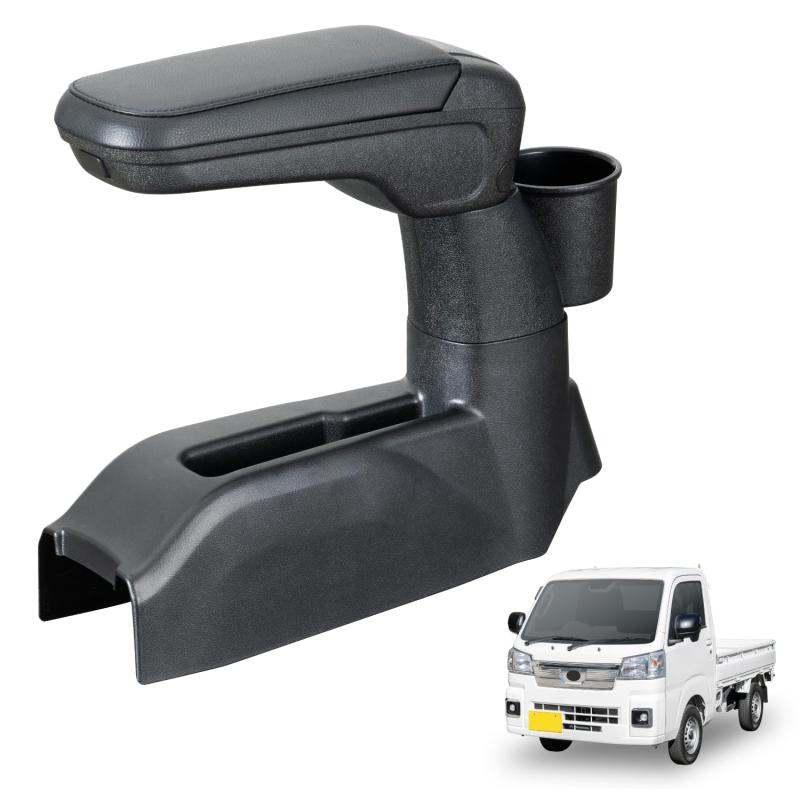 セイワ(SEIWA) 車種専用用品 アームレスト ダイハツ ハイゼット トラック (S500P / S510P / S500U / S510U / S500J / S510J) 2021年12月以降のモデル対応 【非対応:ハイゼットトラックジャンボ・サン