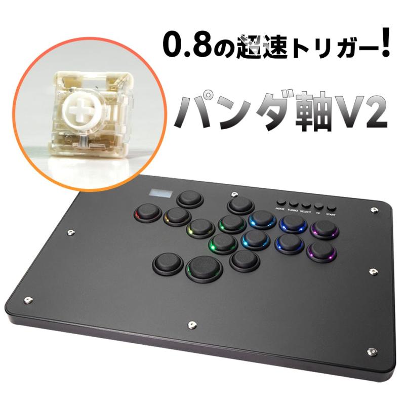 TIKITAKA FTG Deluxe D16 シリーズ フレームアップグレード版 パンダ軸V2 高級ナイロンボタン レバーレスコントローラー 12mm超薄 SF6 ストリートファイター用ゲームコントローラー ジョイスティッ 7,970円