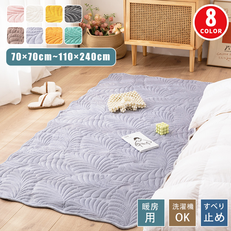 【送料無料/新品】 洗える 楽天市場】ラグマット ラグ 200 160 120 長方形 マット トイレ用品