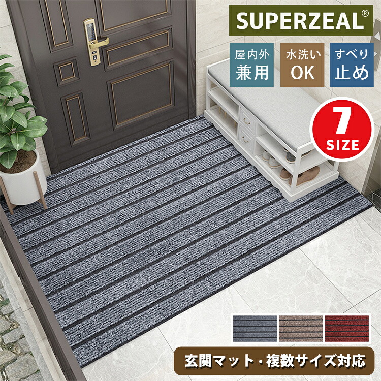 【楽天市場】玄関マット 屋外 室内 ドアマット ラバー 泥落とし 風水 洗える 大判 滑り止め付き 業務用 家庭用 60 80 90 100 ...
