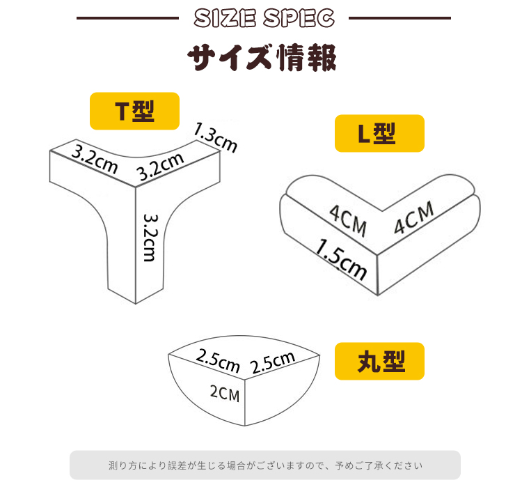 新品✨エアロガード　幅4cm 長さ1.5m 2本セット