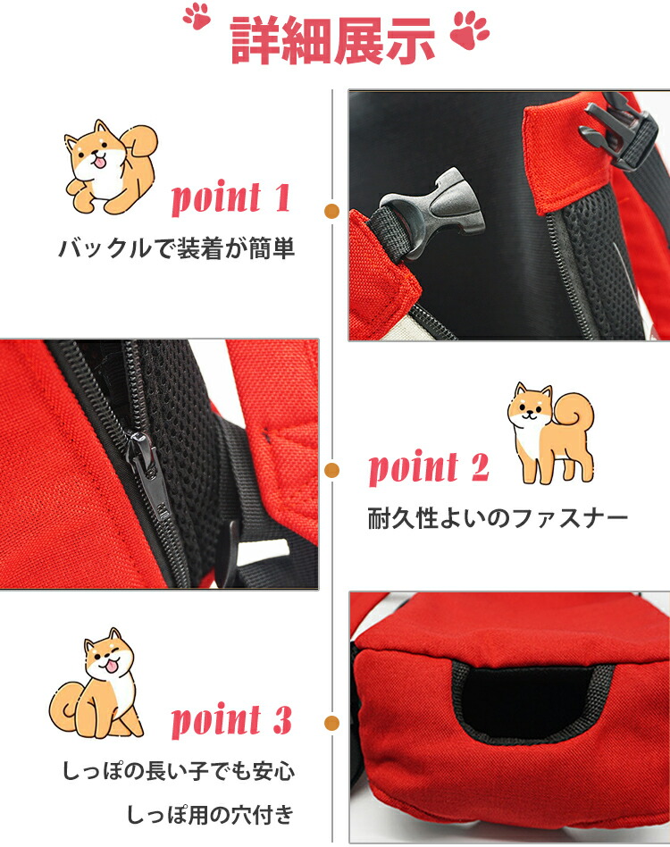 Sale 61 Off ペットキャリー 抱っこ 抱っこ紐 おんぶ紐 おんぶひも リュック ペット 犬 スリングバッグ ペットスリング ドッグスリング メッシュ ペット用 キャリー キャリーバッグ 猫 犬用 おしゃれ 中型犬 小型犬 子犬 猫用 災害 耐久性 安定感 アウトドア 通院 犬猫 Sale 61 Off ペットキャリー 抱っこ 抱っこ紐 おんぶ紐 おんぶひも リュック ペット 犬 スリングバッグ ペットスリング ドッグスリング メッシュ ペット用 キャリー キャリーバッグ 猫 犬用 おしゃれ 中型犬 小型犬 子犬 猫用 災害 耐久性 安定感 アウトドア 通院 犬猫