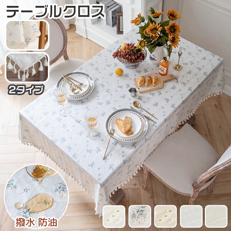 楽天市場】北欧デザイン テーブルクロス ブラック シェブロン 大きい