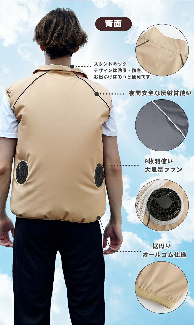 市場 空調ベスト ファンセット 空調服 バッテリー ファン付きベスト 空調作業服 フルセット ベスト 空調作業着 ファン付き 空調ウェア