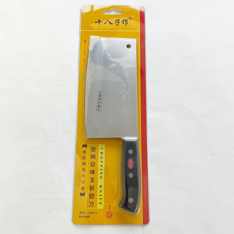 楽天市場】十八子作 砍骨刀 本格中華包丁 厨房刀 不銹鋼40cr13