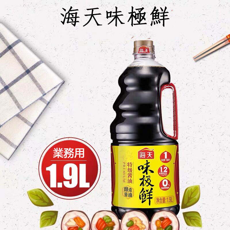 119円 品多く 金標生抽 海天 醤油 生抽 海天醤油 タマリ 醸造醤油 中華食材 500ml 中華物産 中華調味料 119円 品多く 金標生抽 海天 醤油 生抽 海天醤油 タマリ 醸造醤油 中華食材 500ml 中華物産 中華調味料