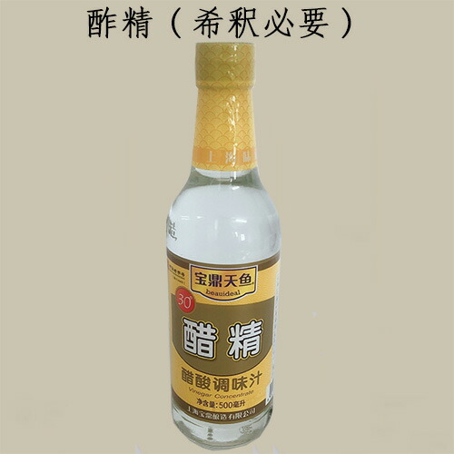 楽天市場】中華お酒飲みくらべ4本セット 江小白(桃)168ml 23度と