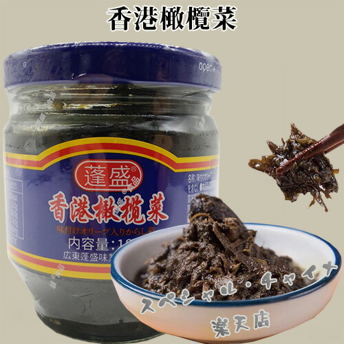 楽天市場】王老吉24缶セット（ワンラオジー） 中国健康ソフトドリンク