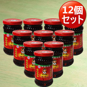 【5/28 9:59まで限定価格】送料無料(沖縄除く)! 老干媽油辣椒12個セット ピーナッツ入りラー油 餃子 ユラージャォ ラー油 ローカンマ 中華調味料 食べるラー油　中華食材 中華物産 中国産 275g×12  2種類のパッケージランダム出荷