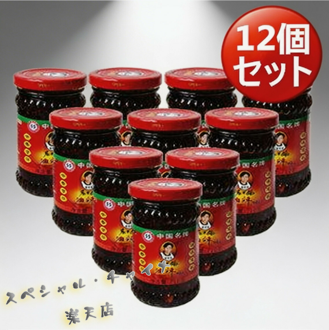腐竹巻300g 【8点セット】中国乾燥ゆば フチク 大豆製品 ヘルシー湯葉 