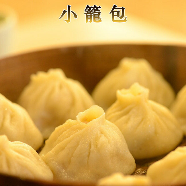 小籠包 ショーロンポー 中華物産 中華点心 実店舗で大人気 冷凍食品 20個入 600g