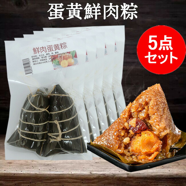 高級素材使用ブランド 粽の葉 芦苇叶 ちまき 葦の葉 ちまき用 100枚 粽叶 粽子叶