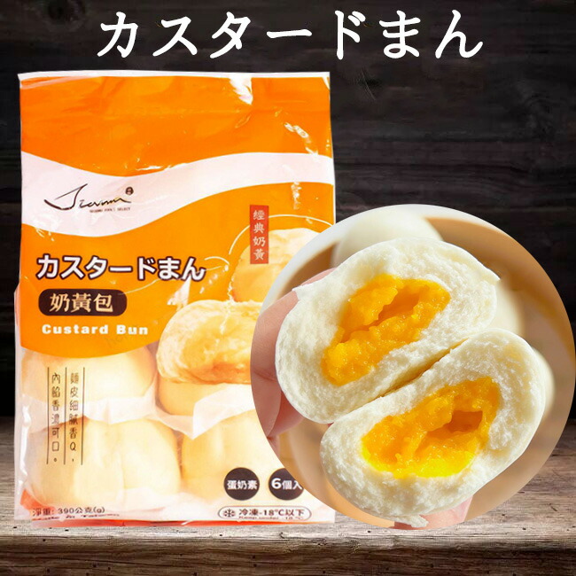 楽天市場】東北凍梨 こおりなし 冷凍フルーツ 中華スイーツ