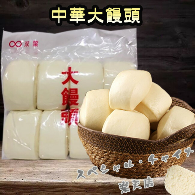 おまんじゅうページ 楽天市場】お菓子 [パティスリーオシカワ] ちーず饅頭 15個入