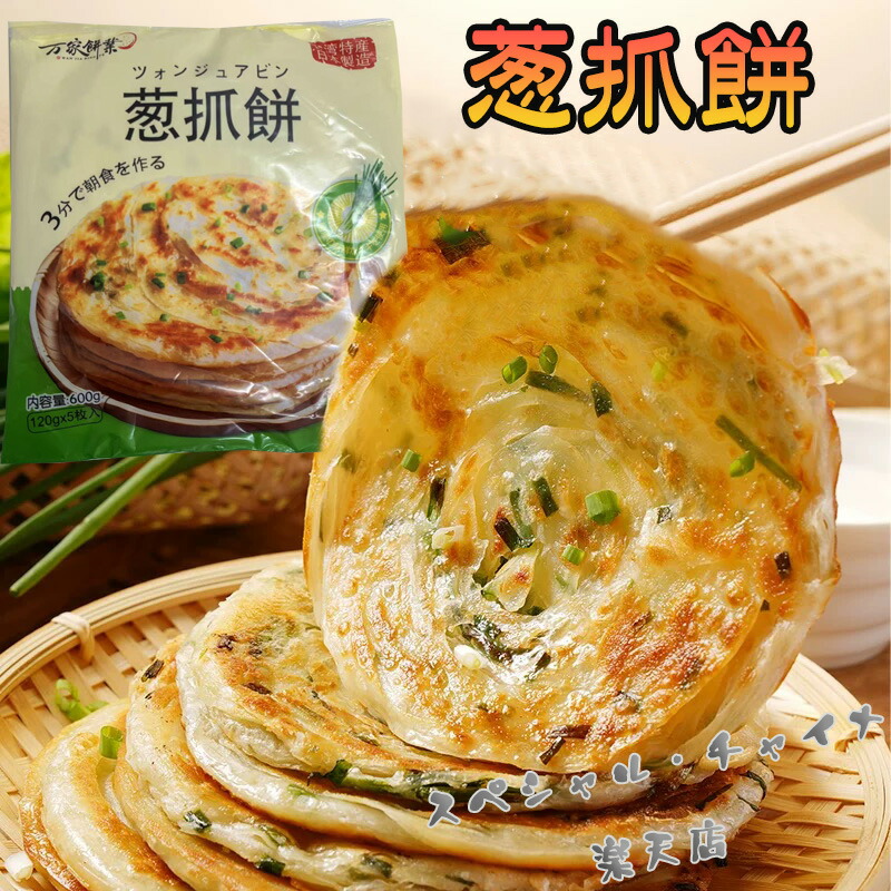 たけのこ 楽天市場】笋尖尖 味付けたけのこ 泡椒味と微辣味 調味竹笋肉
