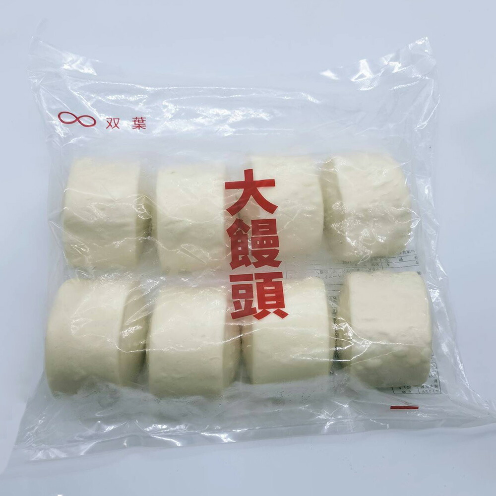 大饅頭 8個入 マントウ 具なし中華まんじゅう 白いフワフワ 中国